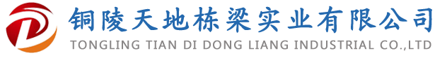蕪湖市保安服務有限公司【企業官網】